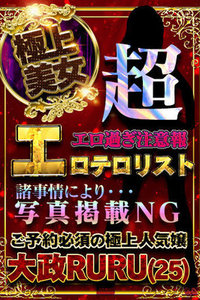 吭RURU