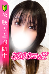 �����̂�