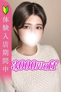 <!--{$staffs[staff].staff_name}-->