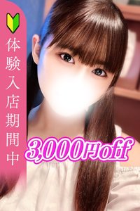 �l���Ȃ���