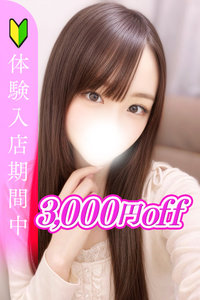 �����Ђ݂�