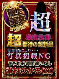 <!--{$staffs[staff].staff_name}-->