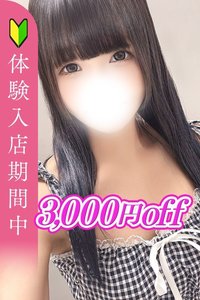 �^���݂�