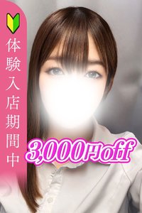 �ԉH����肳